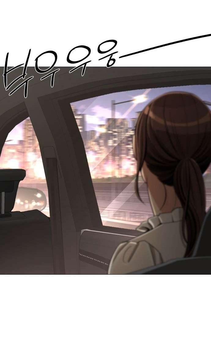 Манга Любовь Ли Сопа - Глава 82 Страница 36