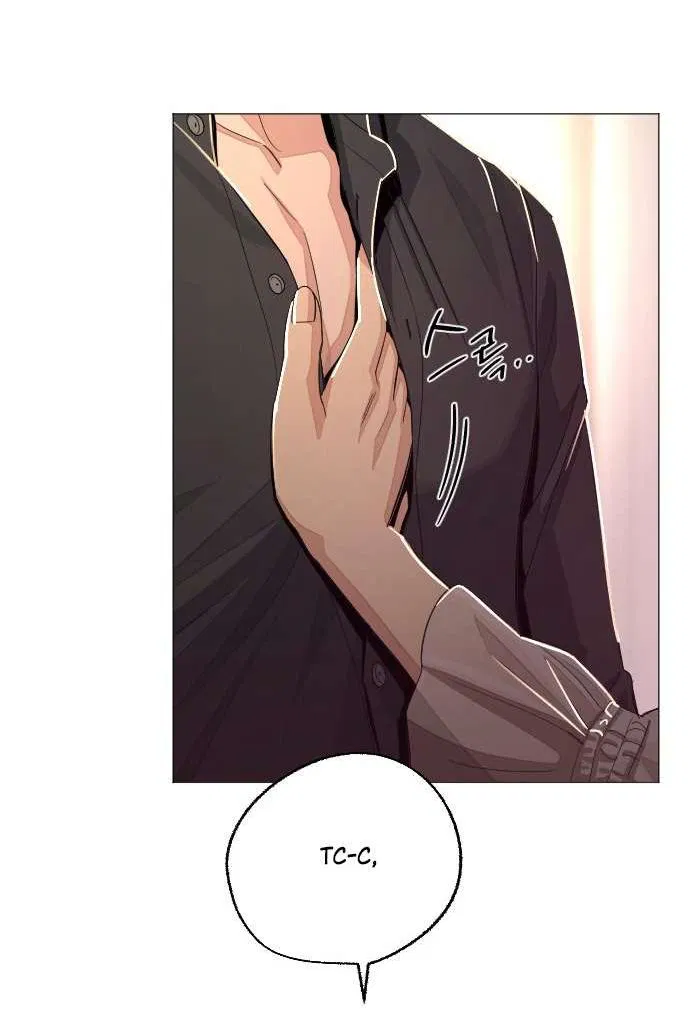 Манга Любовь Ли Сопа - Глава 82 Страница 53