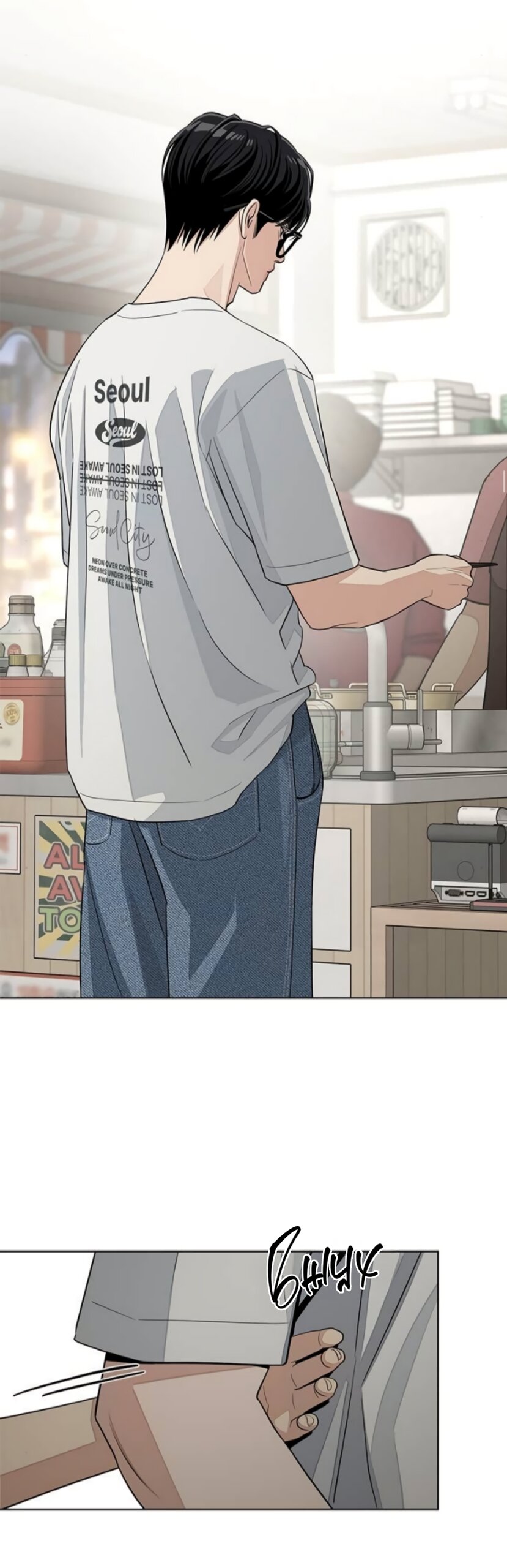 Манга Любовь Ли Сопа - Глава 88 Страница 29