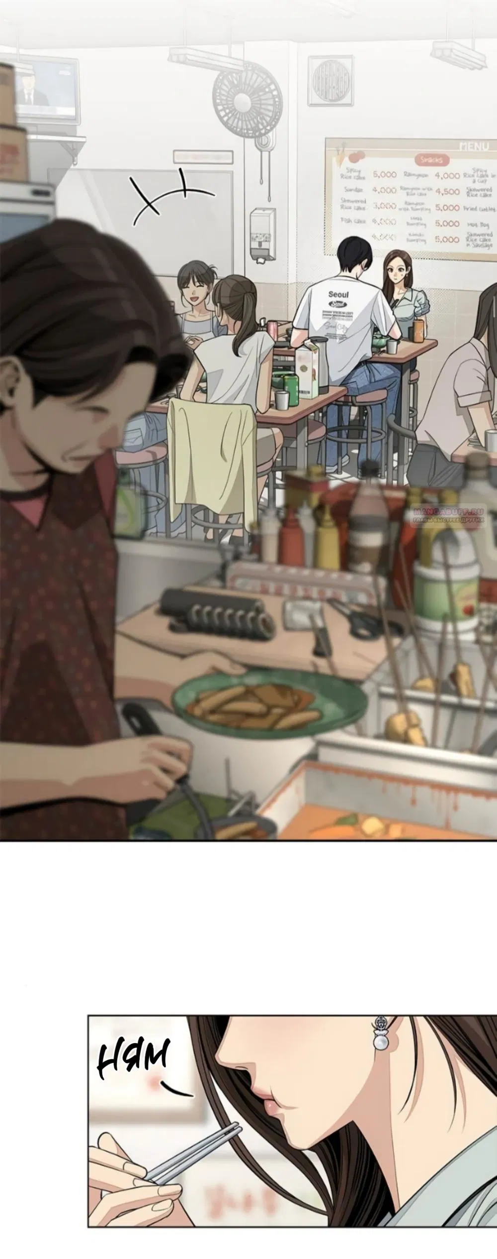 Манга Любовь Ли Сопа - Глава 88 Страница 10