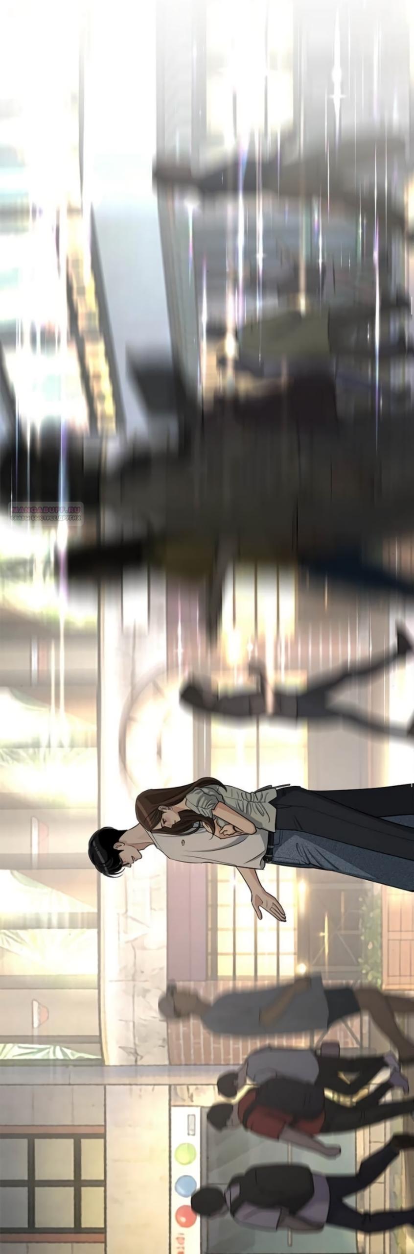 Манга Любовь Ли Сопа - Глава 88 Страница 38