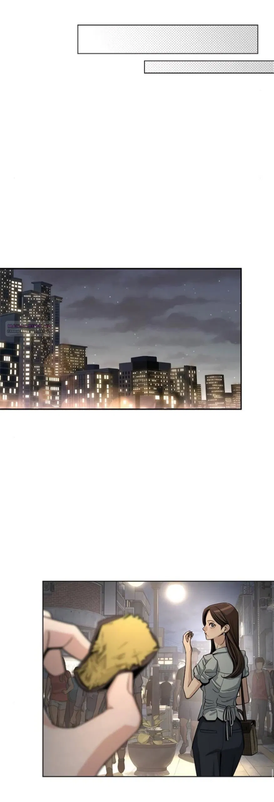 Манга Любовь Ли Сопа - Глава 88 Страница 34