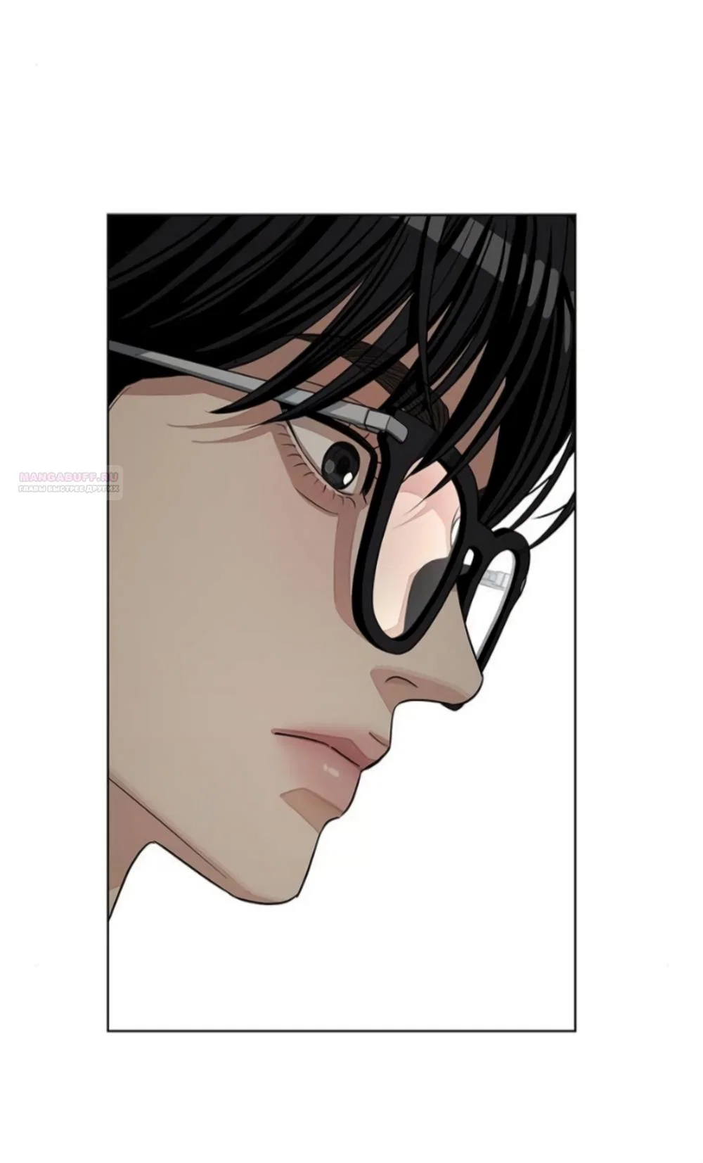 Манга Любовь Ли Сопа - Глава 88 Страница 30