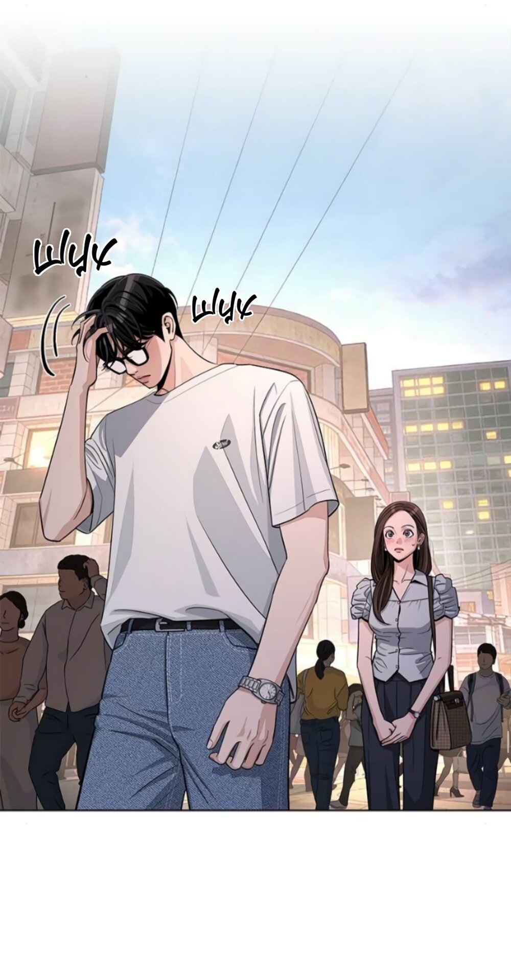 Манга Любовь Ли Сопа - Глава 88 Страница 5