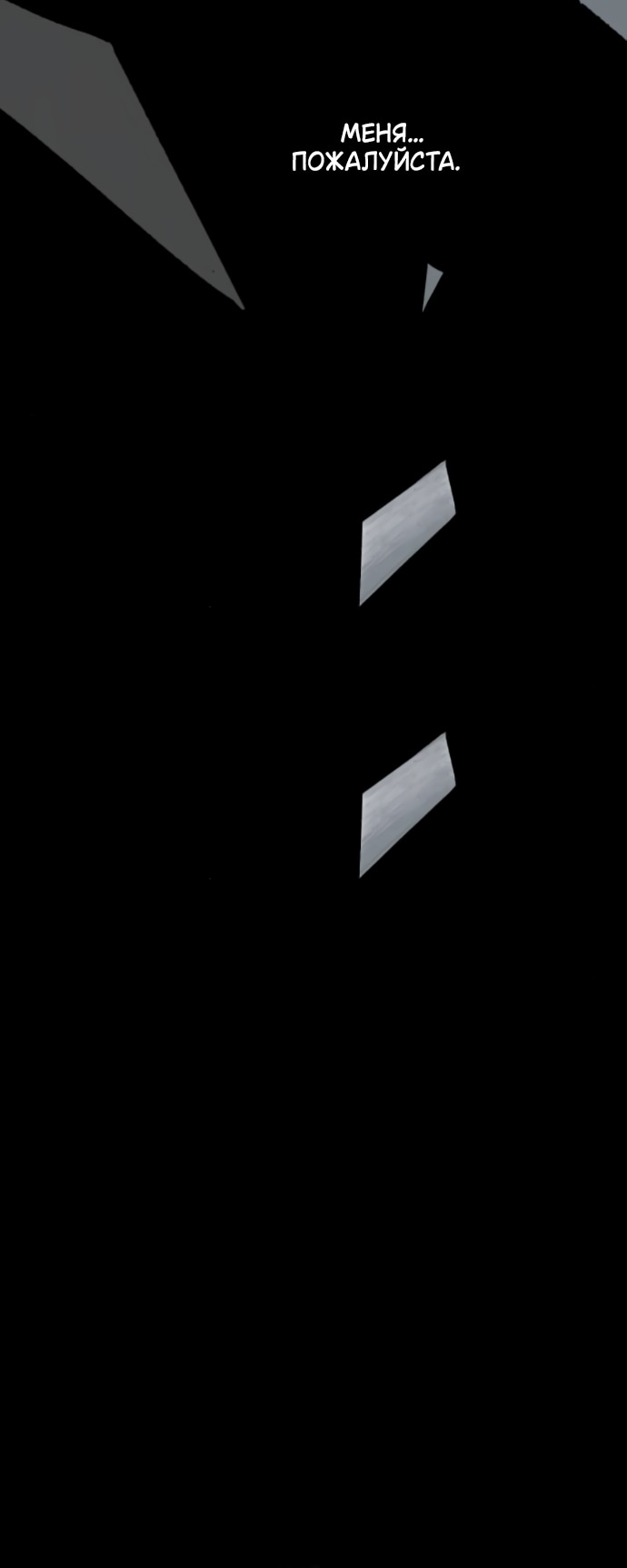 Манга Любовь Ли Сопа - Глава 89 Страница 47