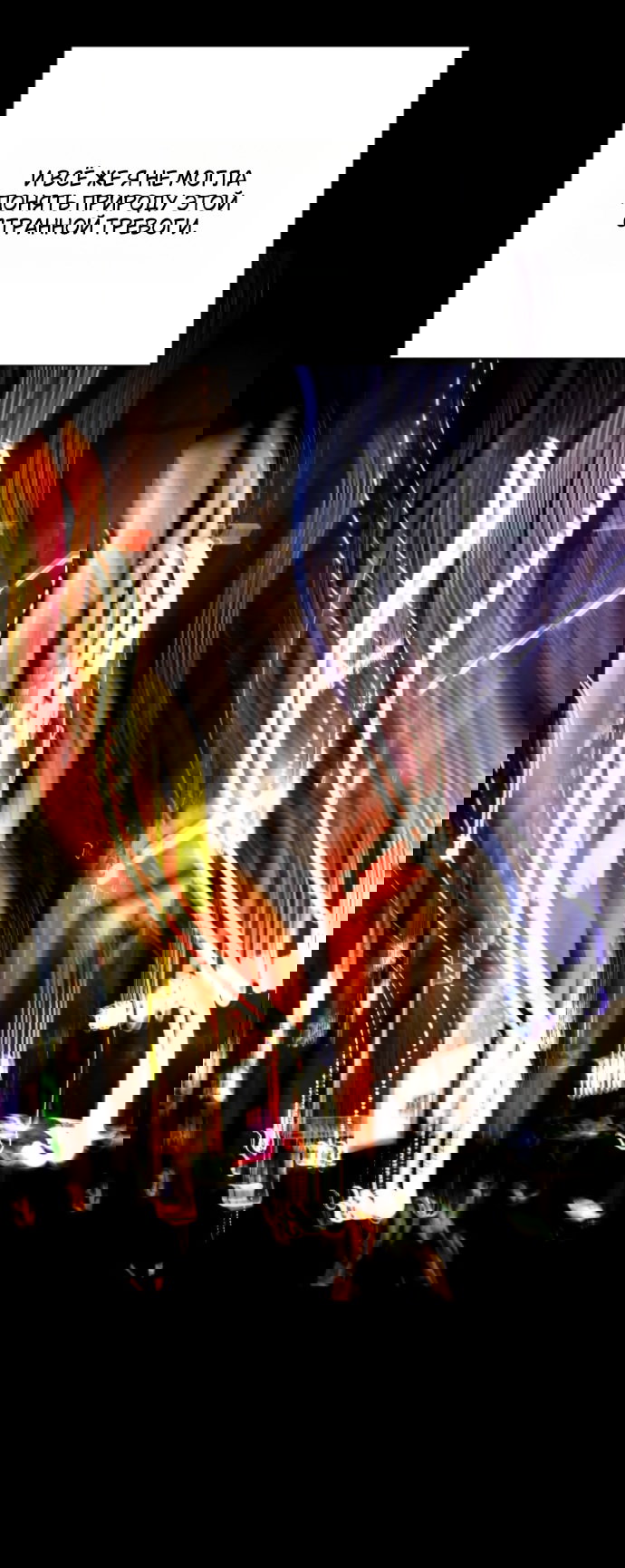 Манга Любовь Ли Сопа - Глава 89 Страница 42