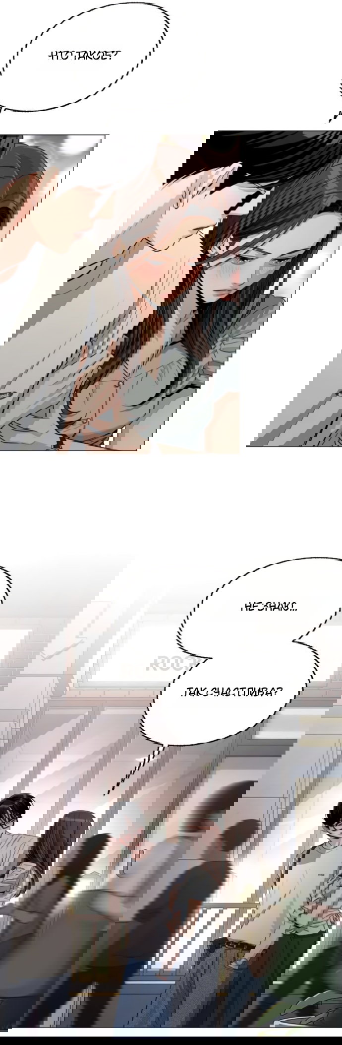 Манга Любовь Ли Сопа - Глава 89 Страница 25