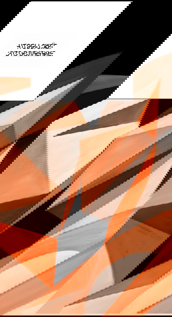 Манга Любовь Ли Сопа - Глава 89 Страница 45