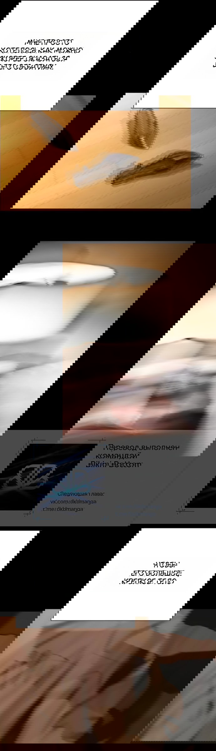 Манга Любовь Ли Сопа - Глава 89 Страница 43