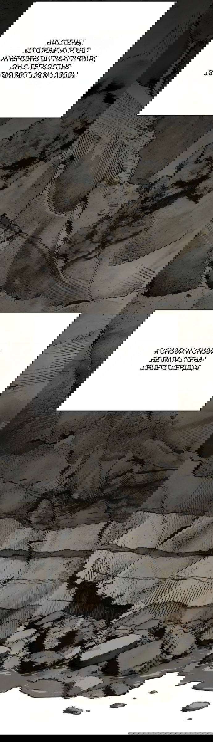 Манга Любовь Ли Сопа - Глава 90 Страница 45