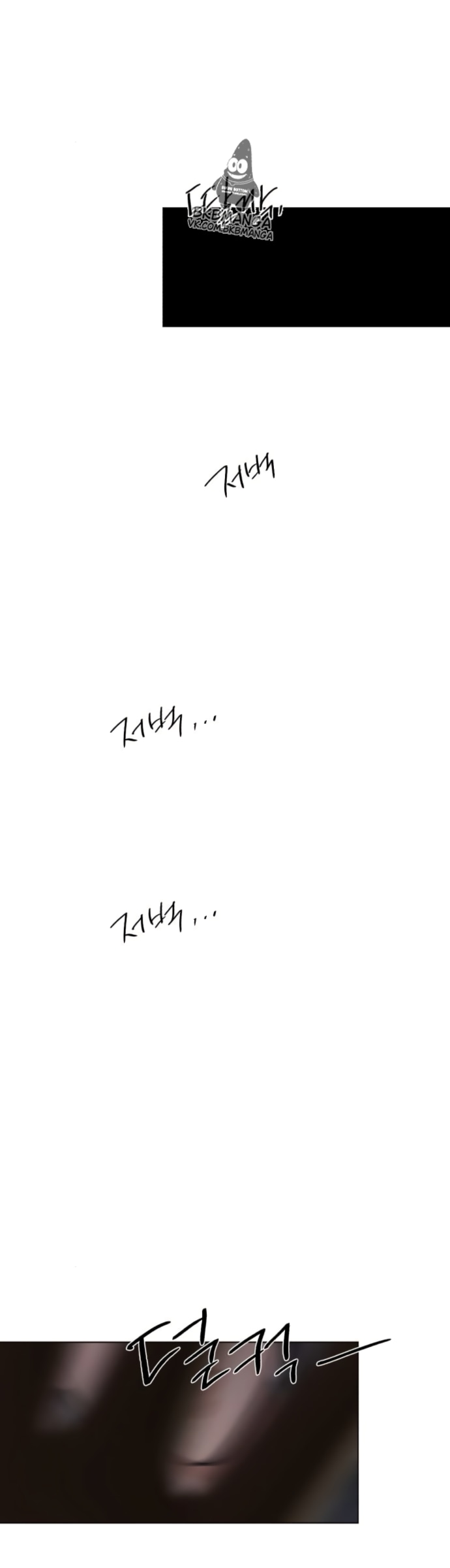 Манга Любовь Ли Сопа - Глава 90 Страница 40