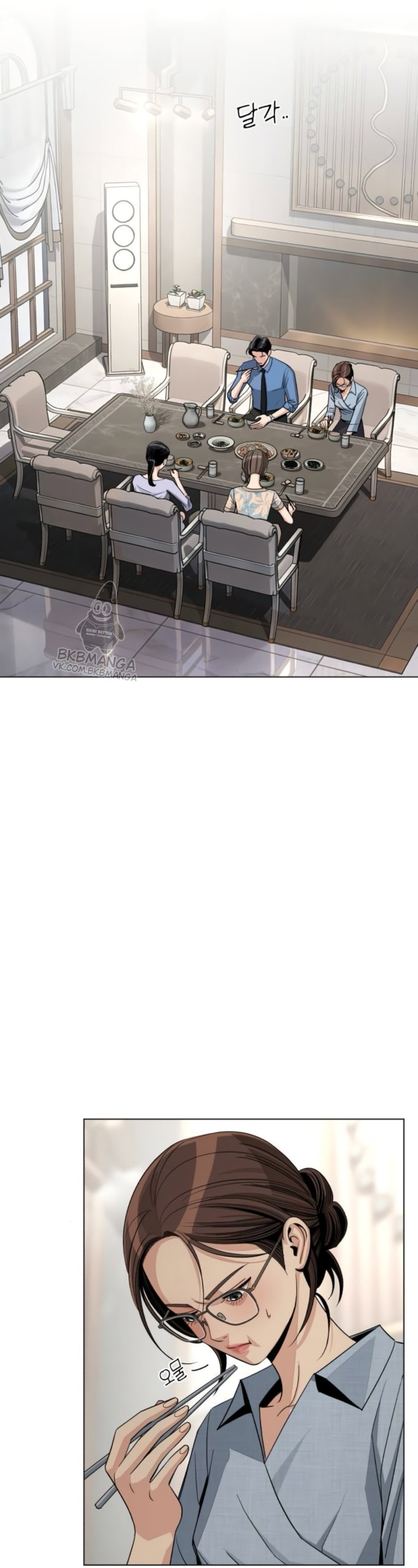 Манга Любовь Ли Сопа - Глава 92 Страница 25