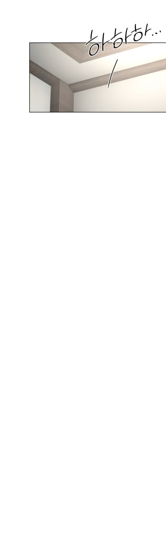 Манга Любовь Ли Сопа - Глава 92 Страница 17