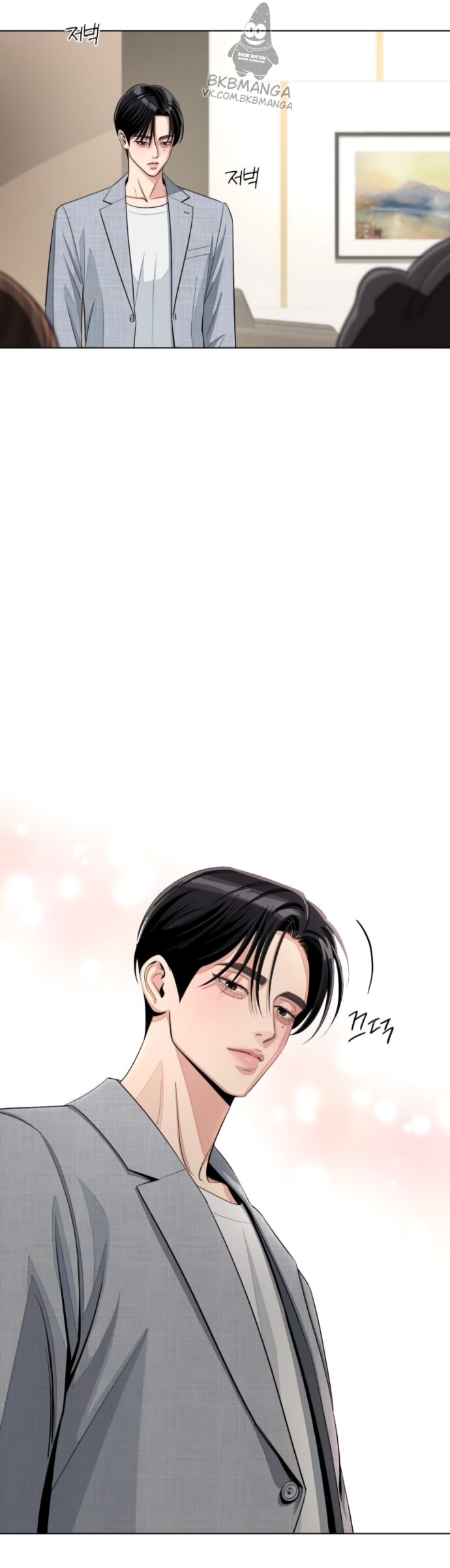 Манга Любовь Ли Сопа - Глава 95 Страница 36