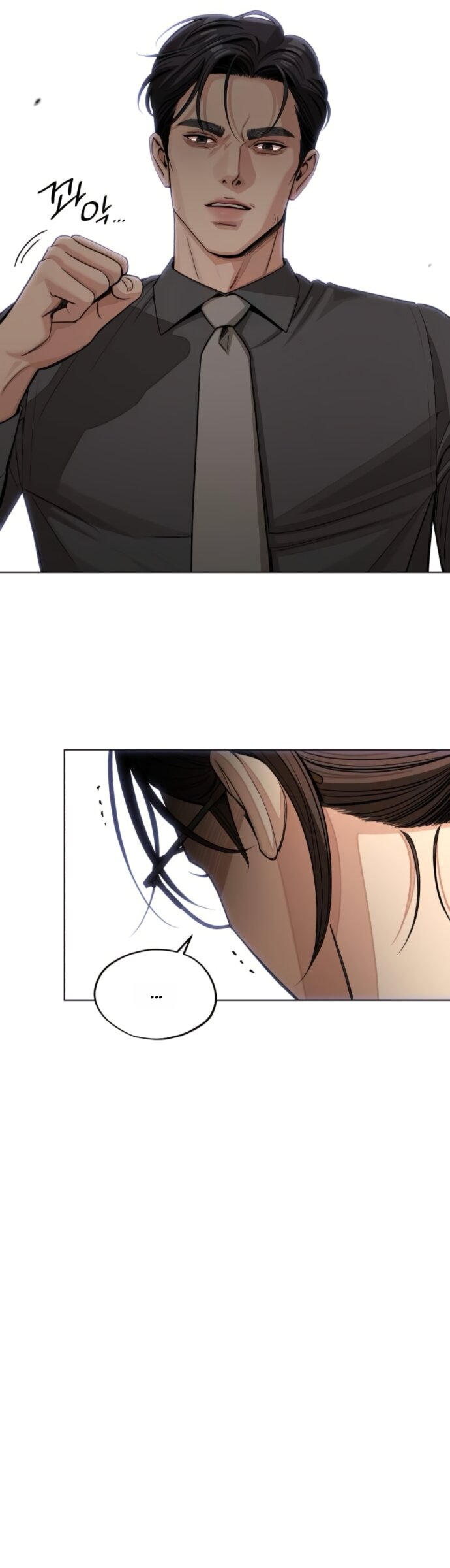 Манга Любовь Ли Сопа - Глава 96 Страница 37