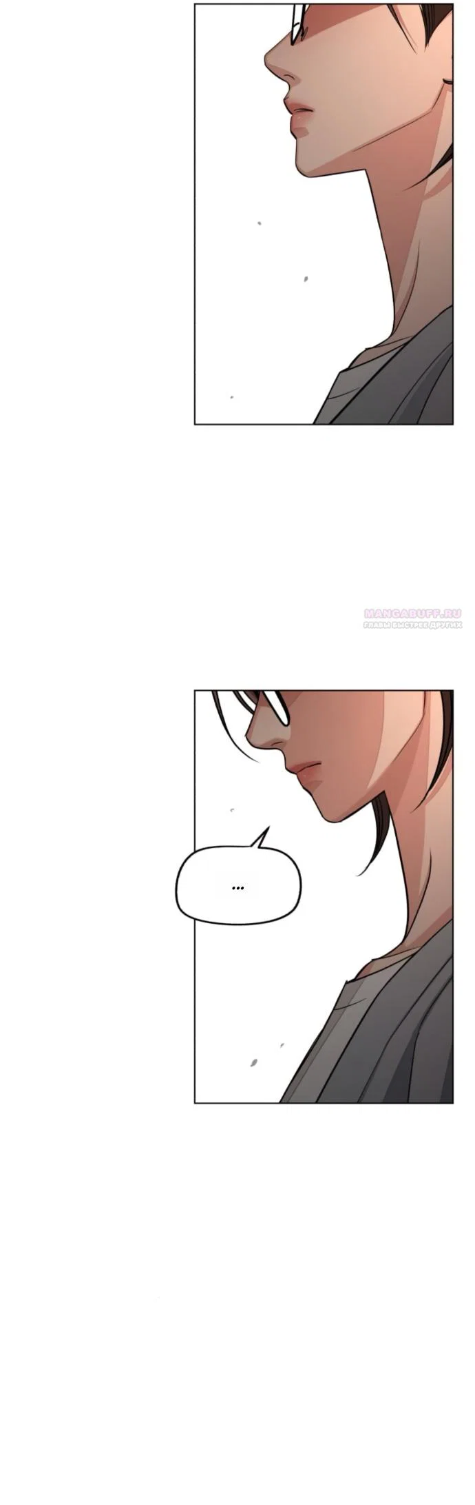 Манга Любовь Ли Сопа - Глава 100 Страница 2