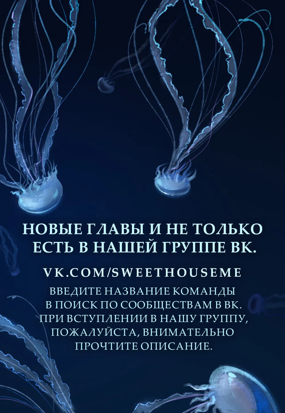 Манга Любовь Ли Сопа - Глава 10 Страница 1
