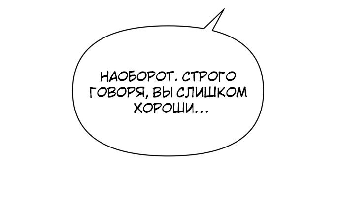 Манга Любовь Ли Сопа - Глава 1 Страница 27