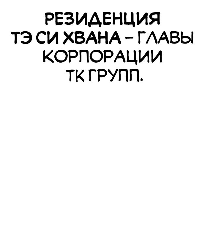 Манга Любовь Ли Сопа - Глава 1 Страница 34