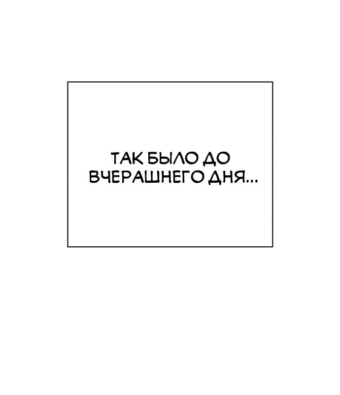 Манга Любовь Ли Сопа - Глава 1 Страница 17