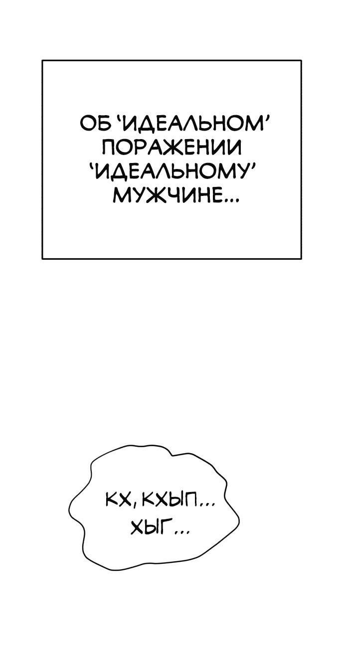 Манга Любовь Ли Сопа - Глава 0 Страница 25