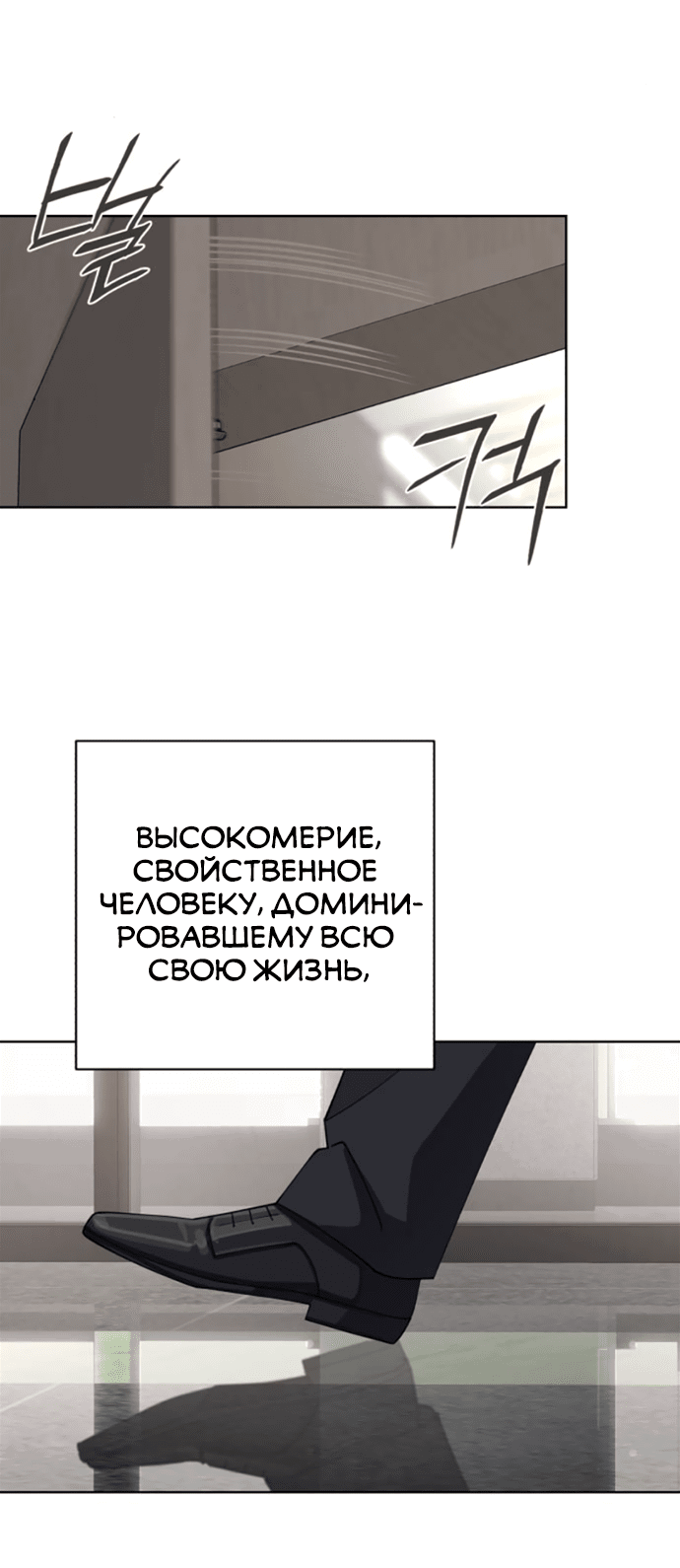 Манга Любовь Ли Сопа - Глава 16 Страница 6