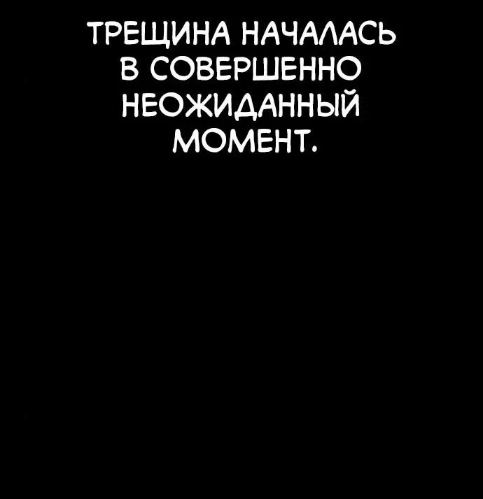 Манга Любовь Ли Сопа - Глава 22 Страница 34