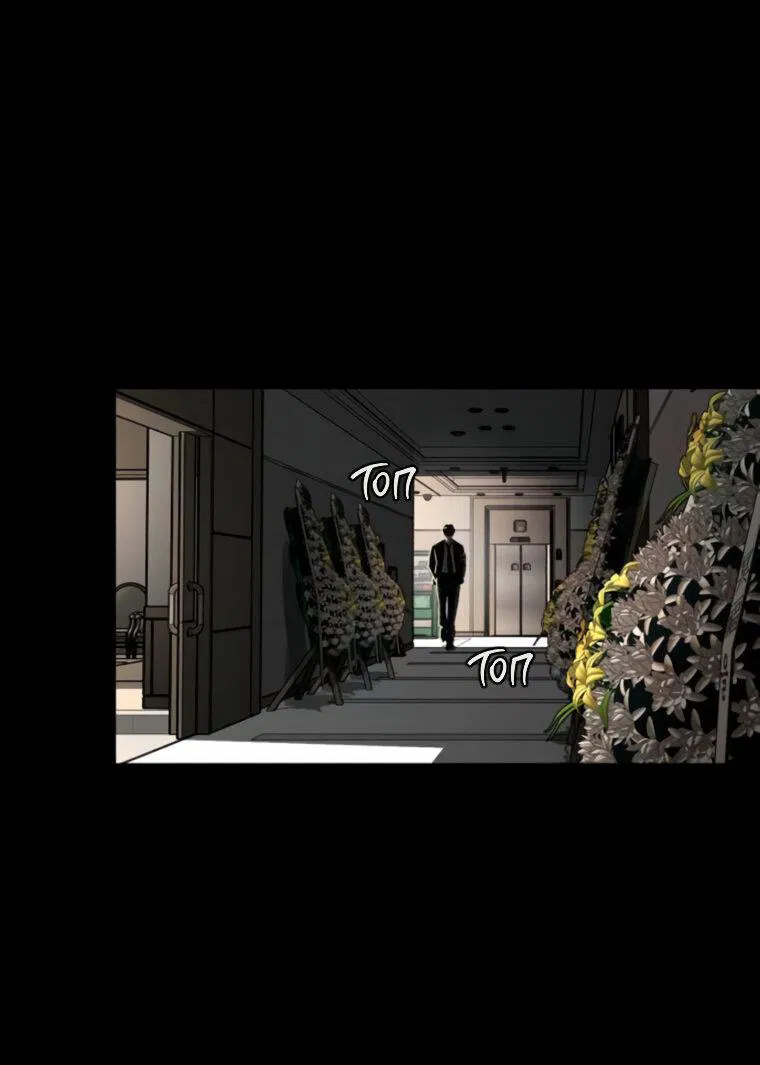 Манга Любовь Ли Сопа - Глава 81 Страница 21