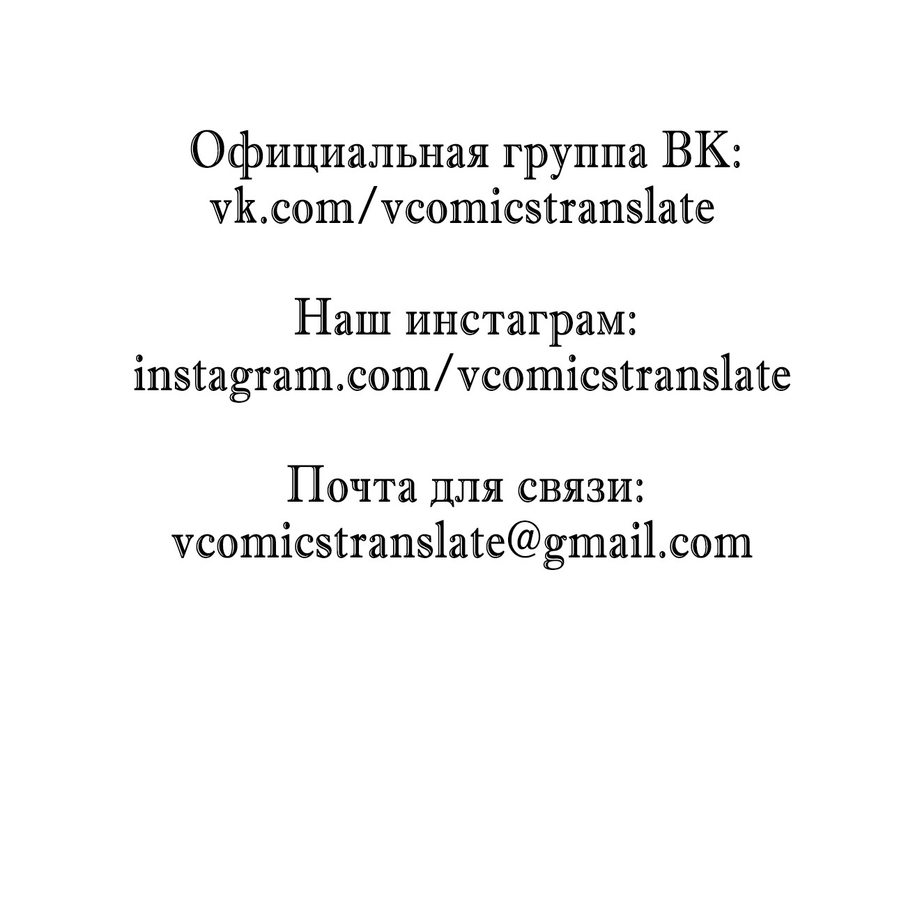Манга Чит-система короля демонов - Глава 37 Страница 9