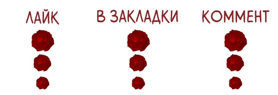 Манга Правительница прошлого стала второстепенной богачкой - Глава 47 Страница 28