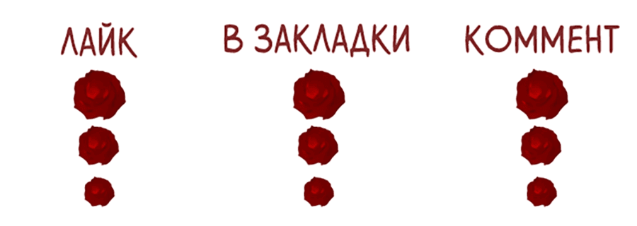 Манга Правительница прошлого стала второстепенной богачкой - Глава 91 Страница 40