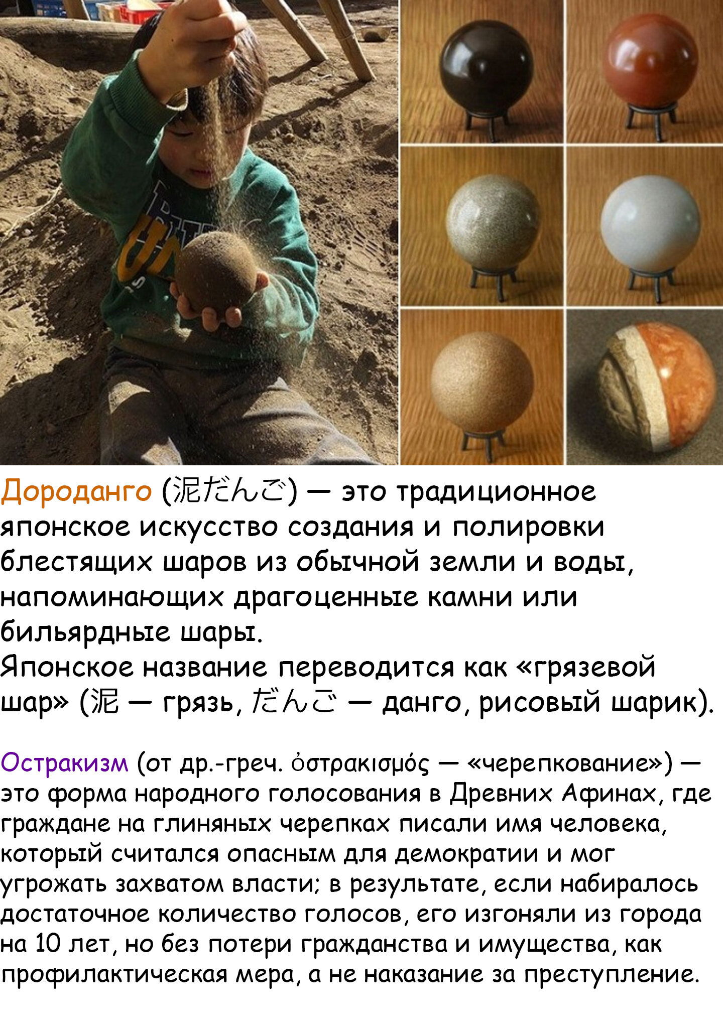 Манга У меня нет возлюбленной! (А может и есть?!) - Глава 50 Страница 27