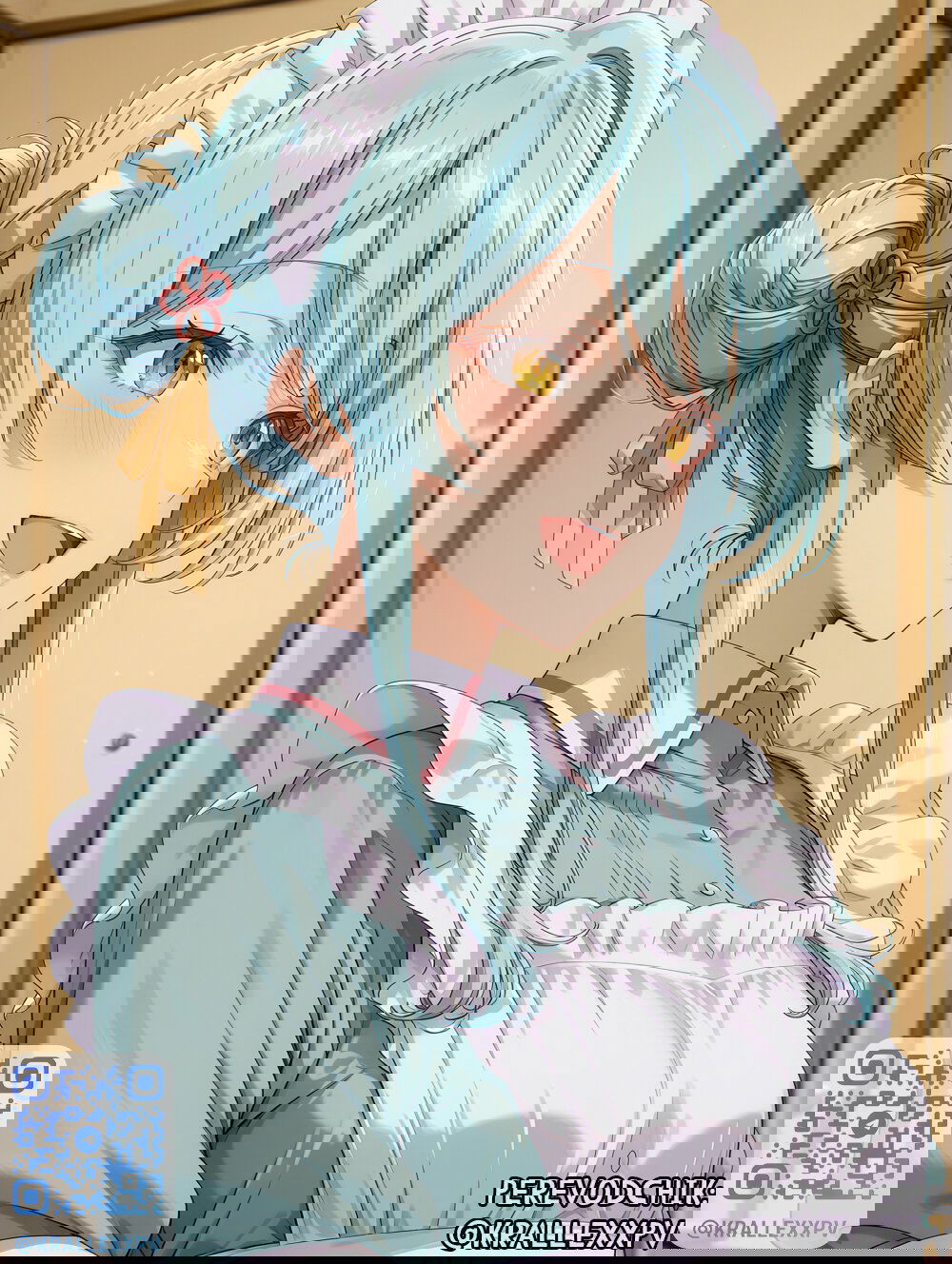 Манга У меня нет возлюбленной! (А может и есть?!) - Глава 54 Страница 26