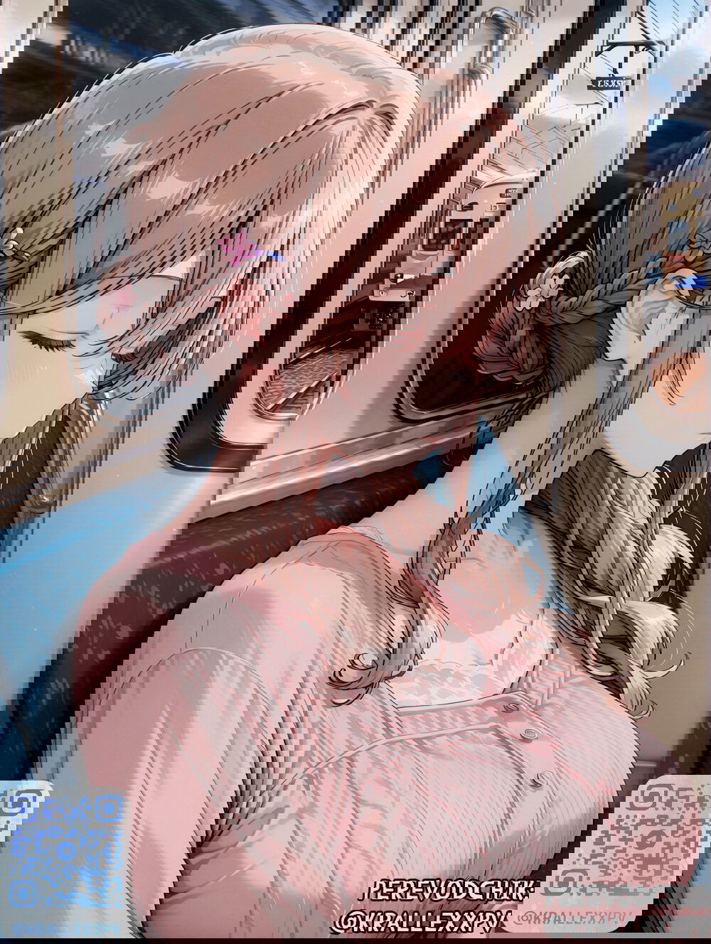 Манга У меня нет возлюбленной! (А может и есть?!) - Глава 56 Страница 22