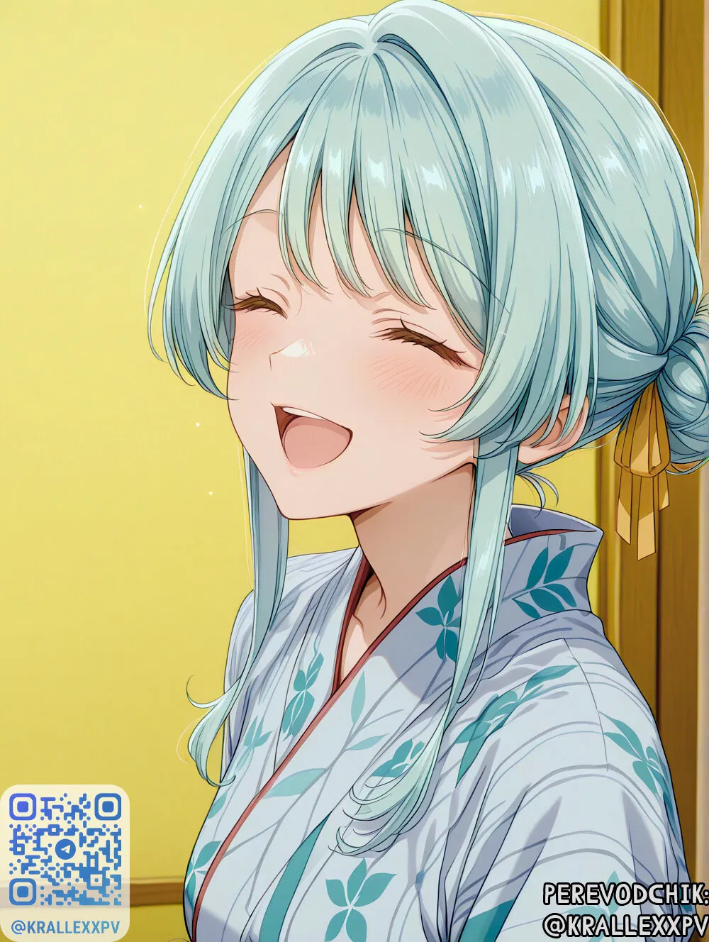 Манга У меня нет возлюбленной! (А может и есть?!) - Глава 58 Страница 26