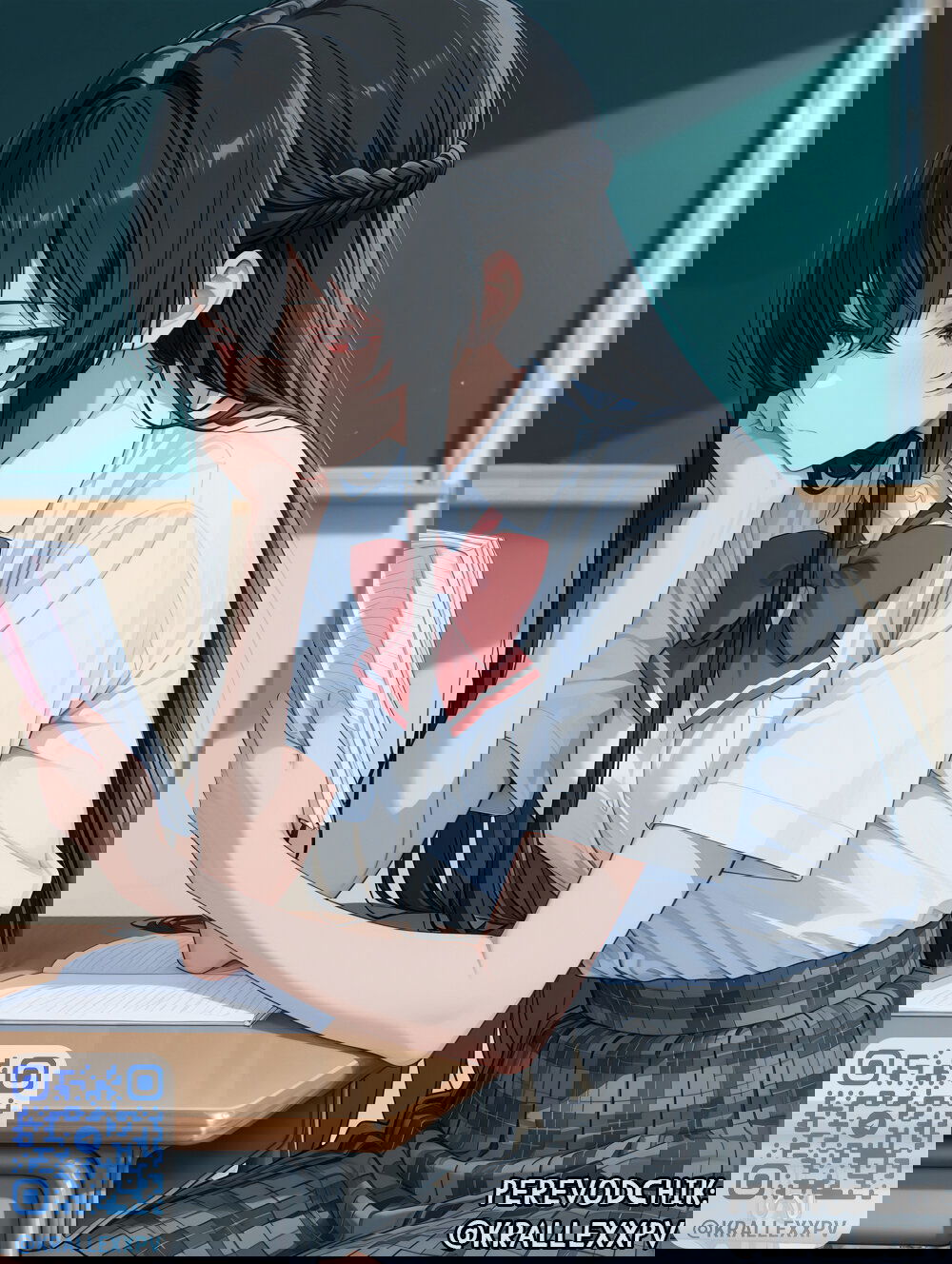 Манга У меня нет возлюбленной! (А может и есть?!) - Глава 58.1 Страница 8