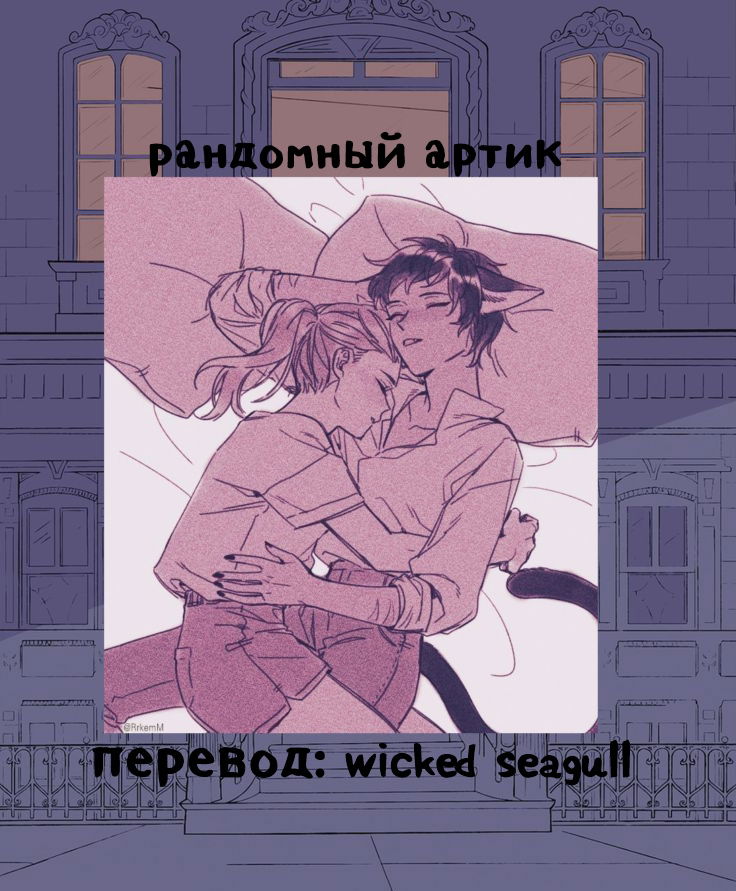 Манга У меня нет возлюбленной! (А может и есть?!) - Глава 17 Страница 24