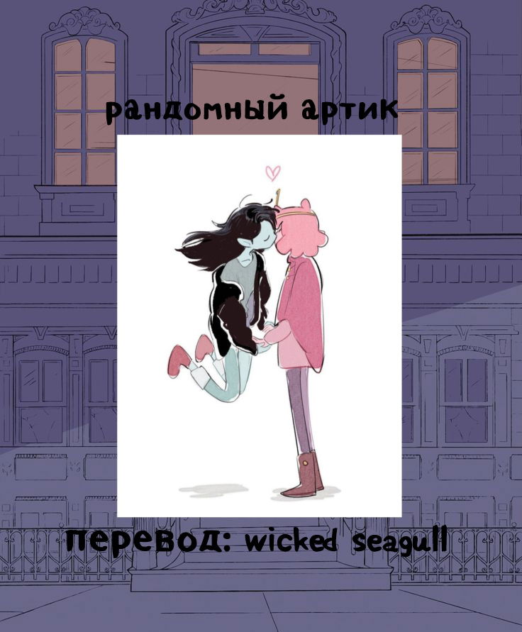 Манга У меня нет возлюбленной! (А может и есть?!) - Глава 15 Страница 17