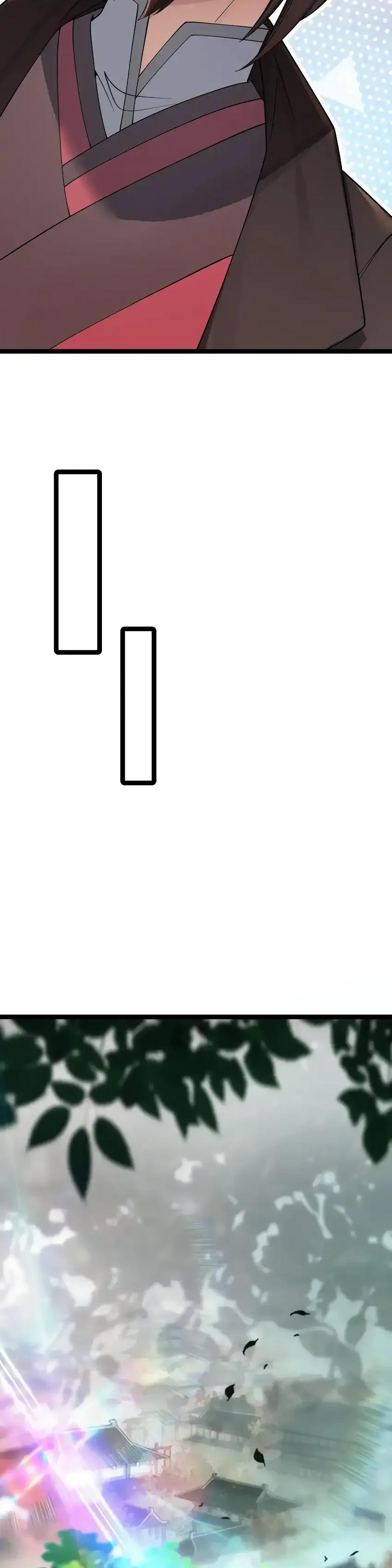 Манга Моя жена - будущая императрица-тиран - Глава 56 Страница 23