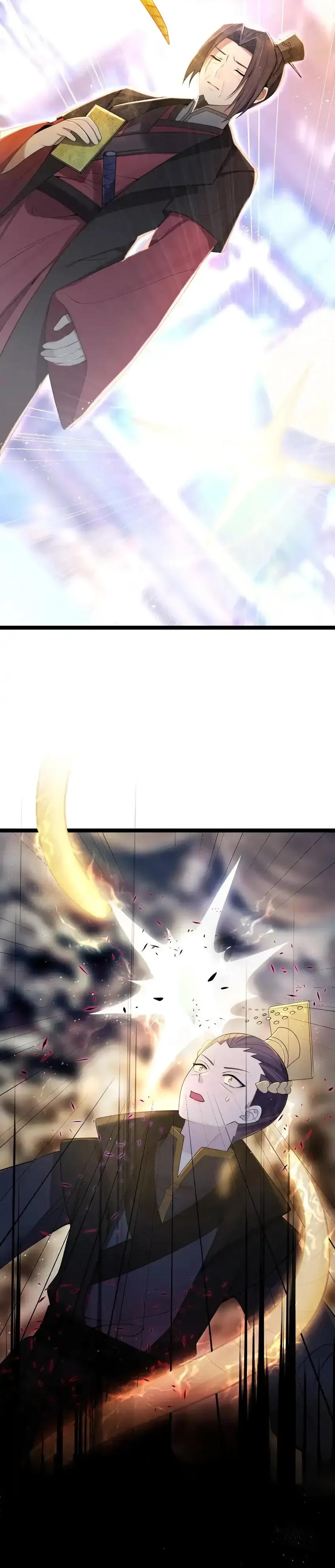 Манга Моя жена - будущая императрица-тиран - Глава 56 Страница 19