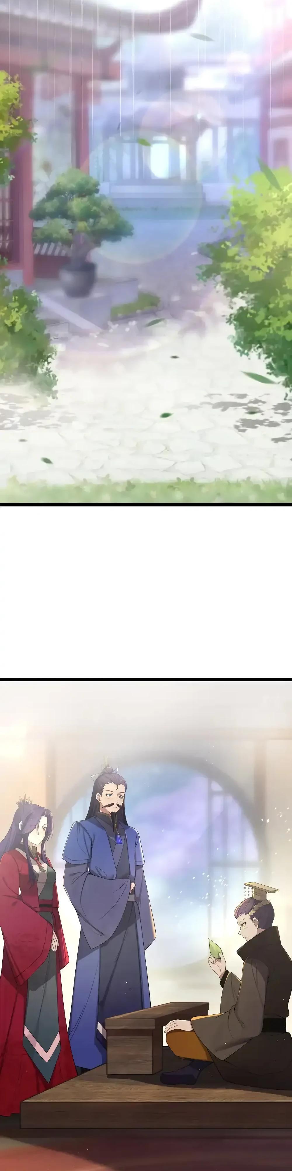 Манга Моя жена - будущая императрица-тиран - Глава 56 Страница 27