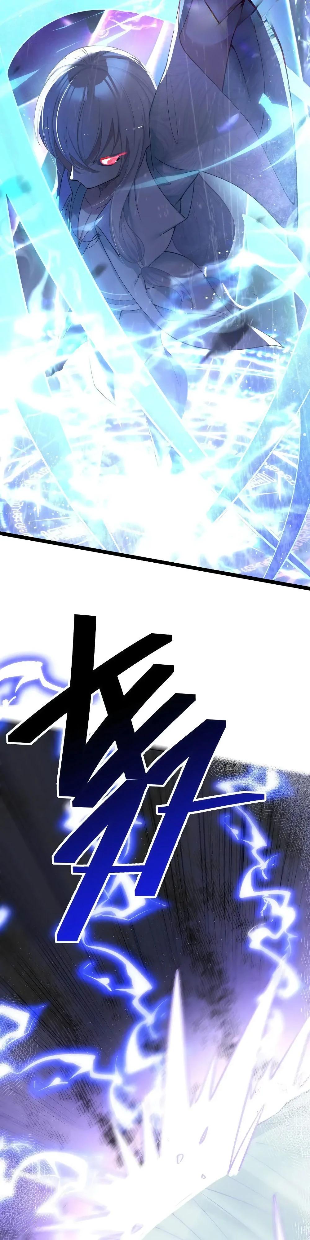 Манга Моя жена - будущая императрица-тиран - Глава 55 Страница 11