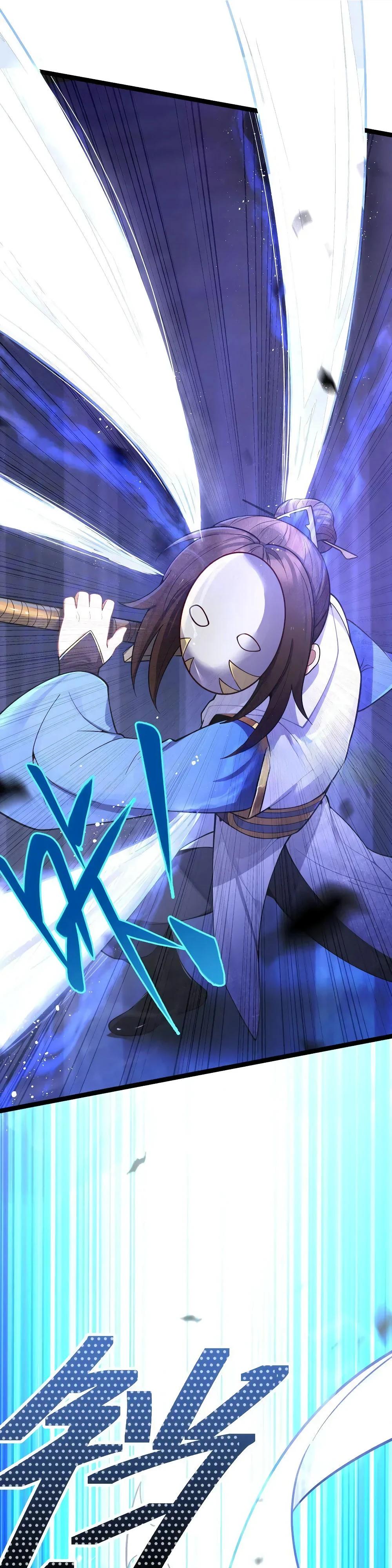 Манга Моя жена - будущая императрица-тиран - Глава 55 Страница 5