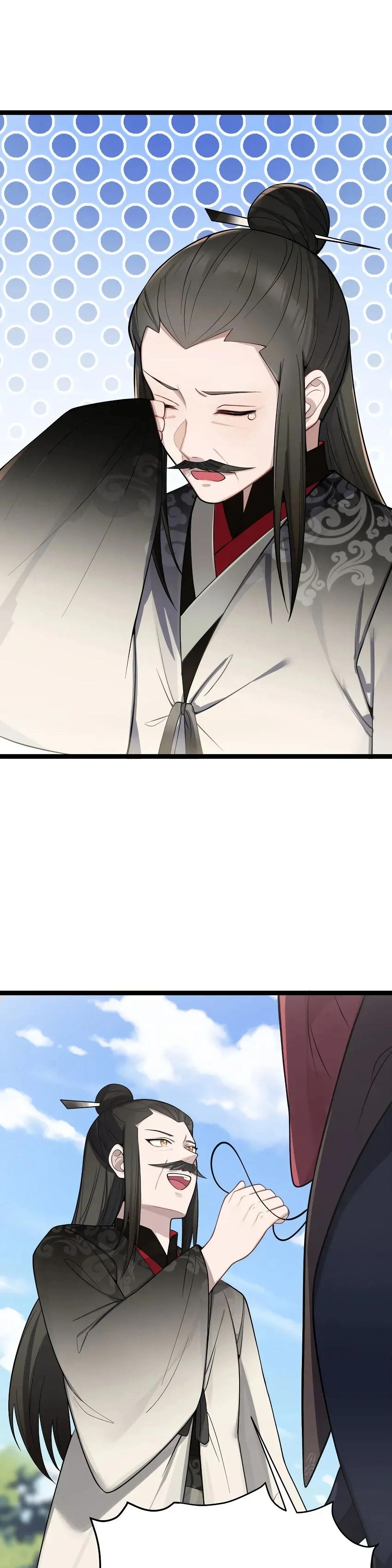 Манга Моя жена - будущая императрица-тиран - Глава 55 Страница 34