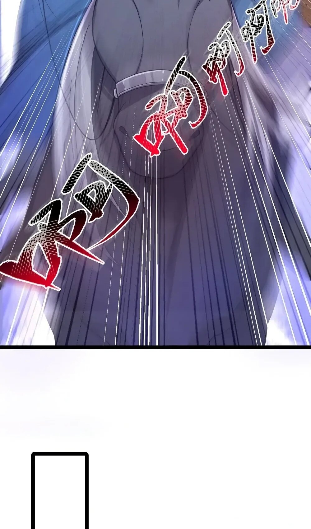 Манга Моя жена - будущая императрица-тиран - Глава 57 Страница 60