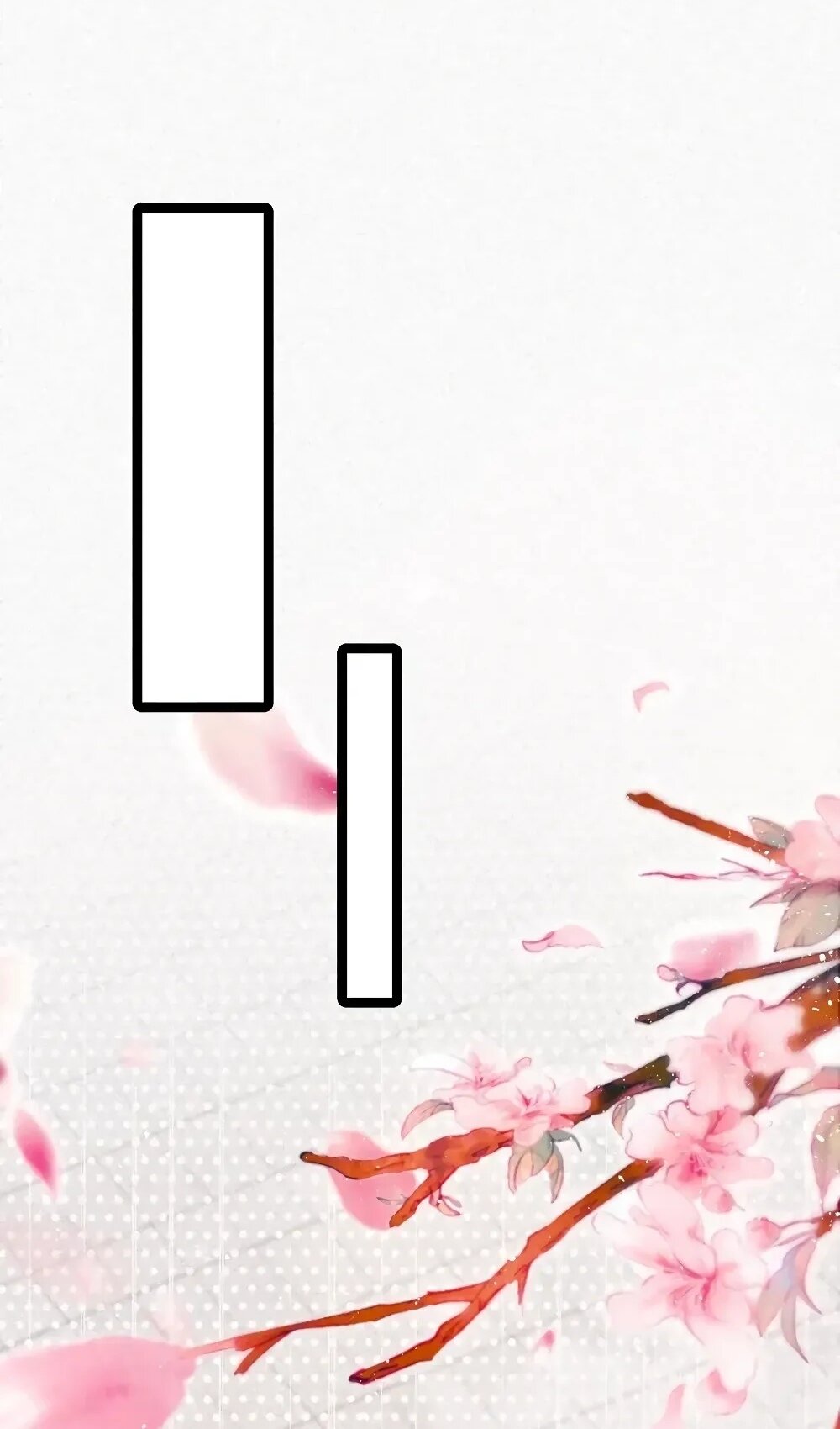 Манга Моя жена - будущая императрица-тиран - Глава 57 Страница 70