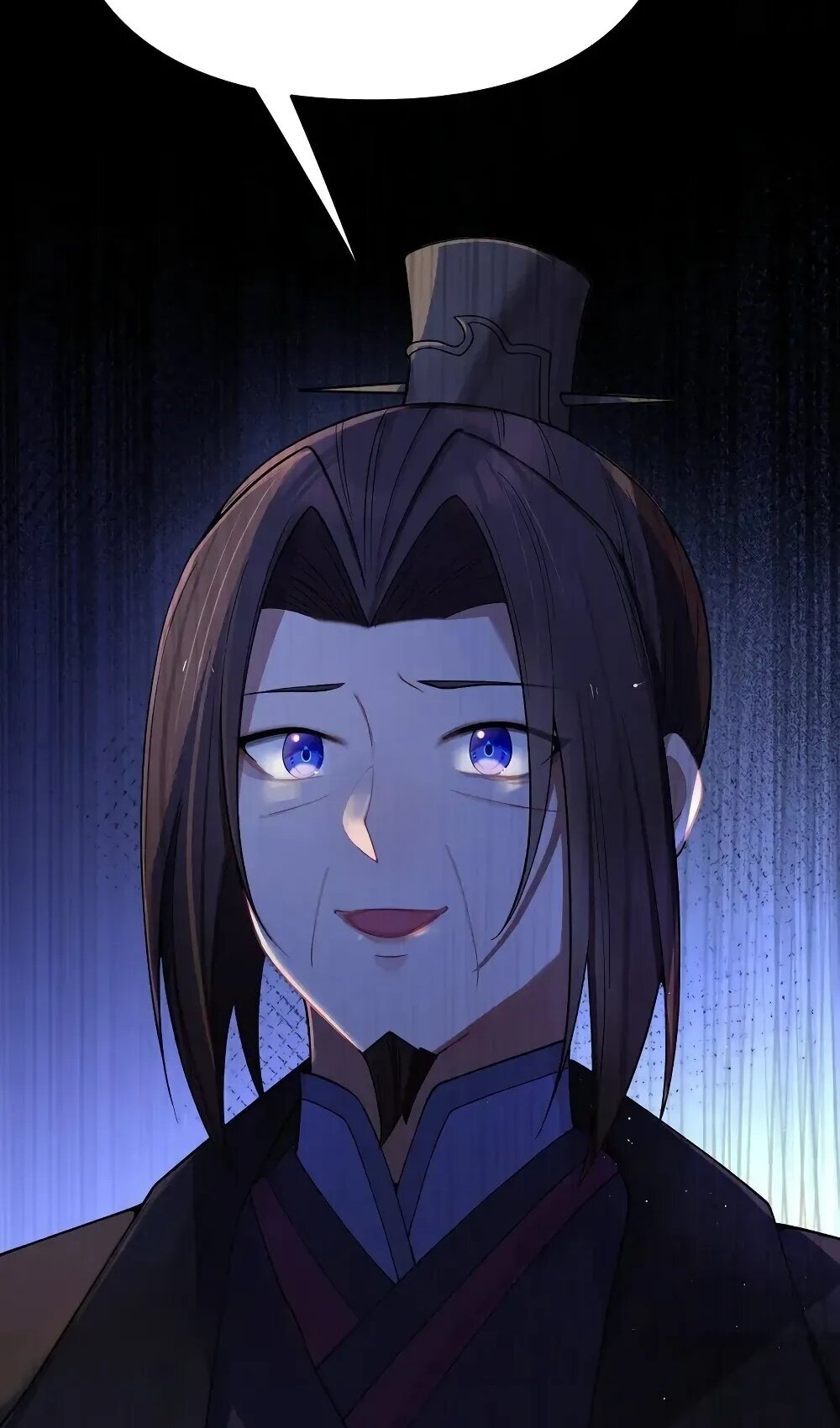 Манга Моя жена - будущая императрица-тиран - Глава 57 Страница 17