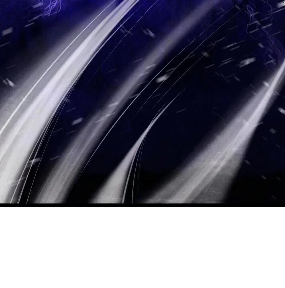 Манга Моя жена - будущая императрица-тиран - Глава 59 Страница 59