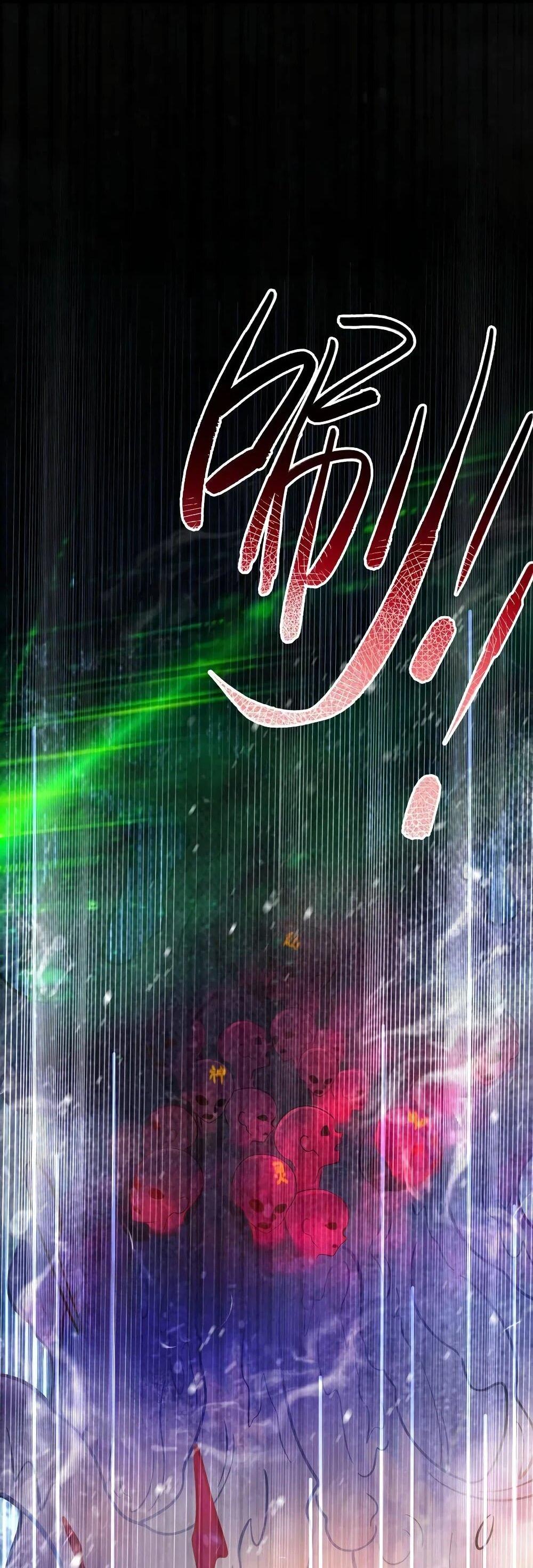 Манга Моя жена - будущая императрица-тиран - Глава 59 Страница 46