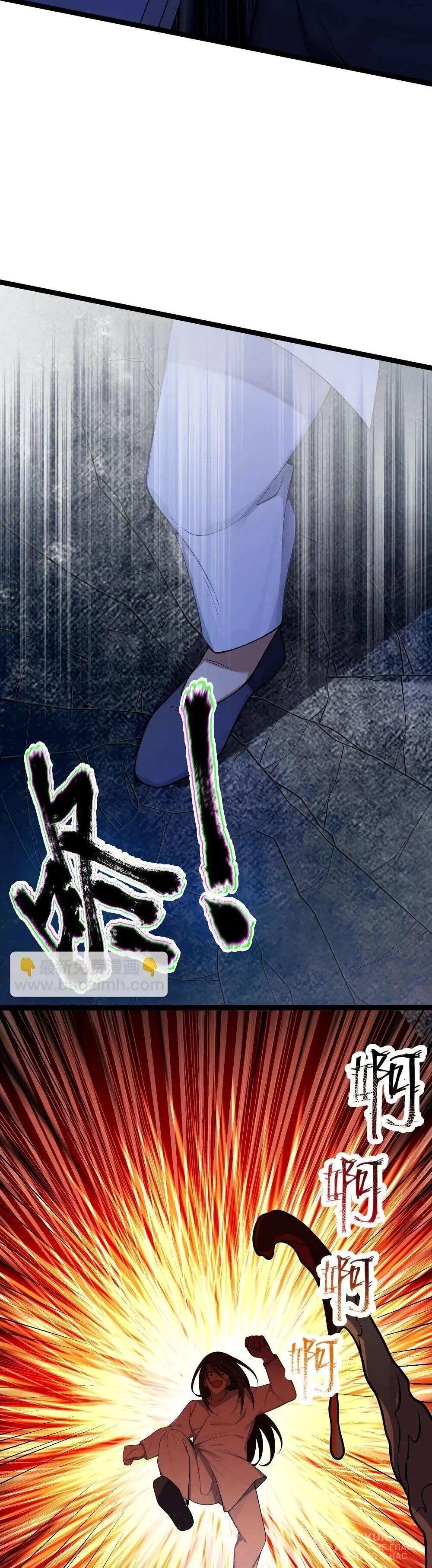 Манга Моя жена - будущая императрица-тиран - Глава 59 Страница 52